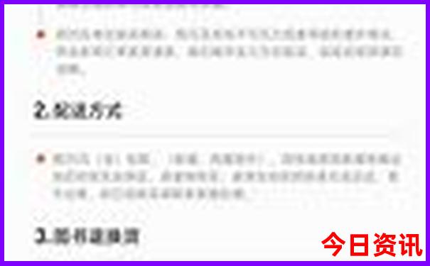 西安哪个地方凉快